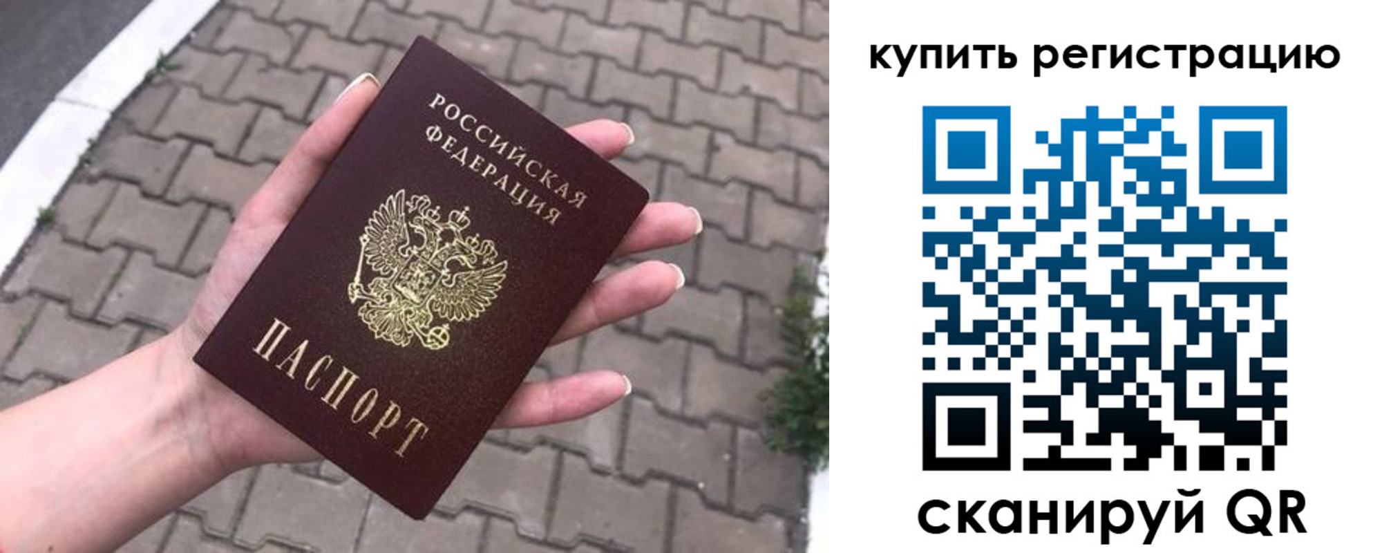 регистрация для дет. сада в Орске