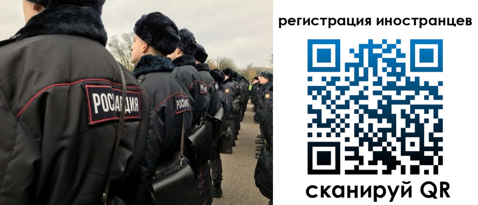 временная регистрация собственник в Орске